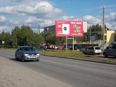 ЩИТ № 5 Мурманская обл. г.Полярные Зори, ул.Энергетиков 15, сторона А